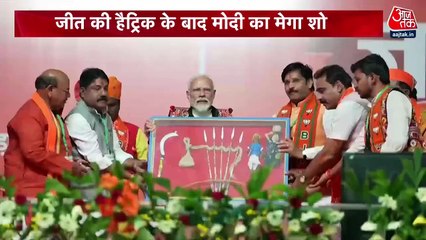 Why PM Modi suggested BJP MPs not to use 'Ji' for him?