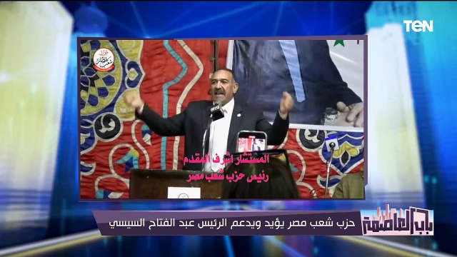 ماذا يحدث في القطاع العقاري؟.. وما دور العاصمة الإدارية في جذب المستثمرين الأجانب | باب العاصمة