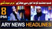 ARY News 8 PM Headlines 7th December 2023 | Junaid Jamshed Ko Madahon Se Bichhre 7 Baras Beeet Gaye