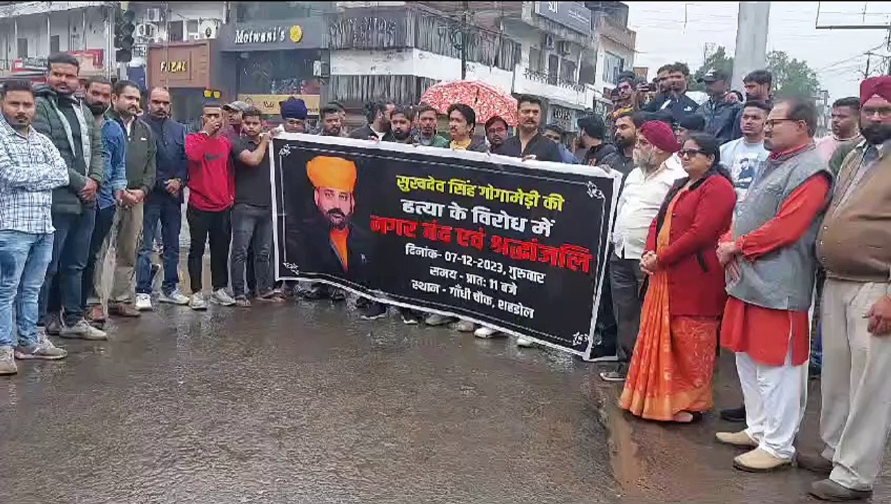 video story- श्री राजपूत करणी सेना के राष्ट्रीय अध्यक्ष की हत्या के विरोध में रैली निकालकर दी श्रद्धांजलि