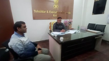 अपने पद का दुरुपयोग किया