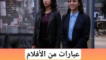 عبارات إنجليزية مهمة في الحياة اليومية #abuyaqubdailyenglishclips