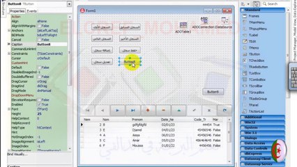 قواعد البيانات ببرنامج الدلفي ║برمجة الازرار - الدرس الثالث -