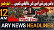 ARY News 12 AM Headlines 6th December 2023 | Big News Regarding PTI Chief | Prime Time Headlines