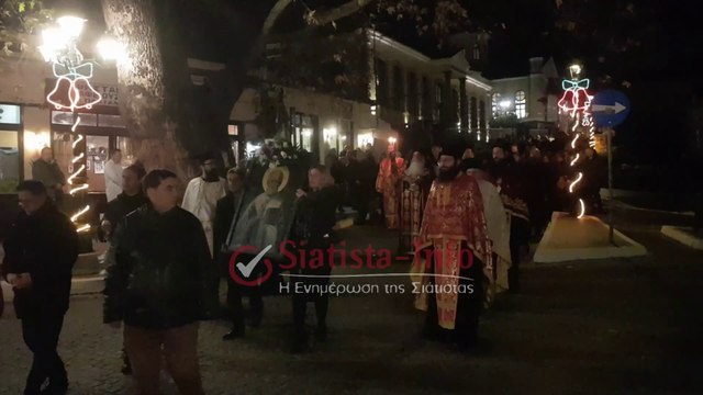 Σιάτιστα: Μετά από τρία χρόνια η Αγία Εικόνα του Αγίου Νικολάου... ευλόγησε την Γεράνεια!