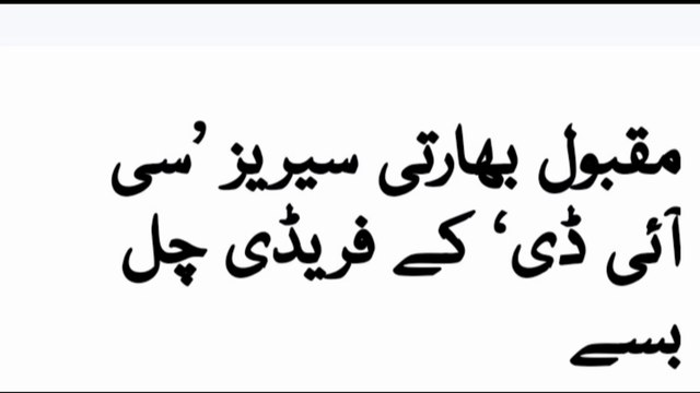 dinesh phadnis death | dinesh phadnis funeral #dinesh phadnis