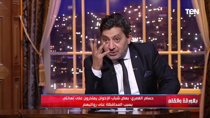 حسام الغمري لـ نشأت الديهي: انت لففتنا حوالين نفسنا في اسطنبول بسبب كلمة "نطفة محرمة من رحم موبوء"
