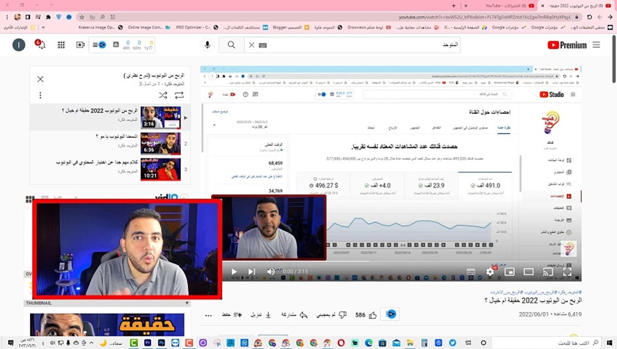 هل فى محتوي يحقق ربح و محتوي لا يحقق ربح ؟