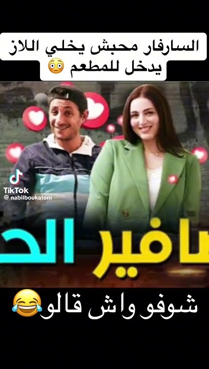 VID-20231205-WA0000
