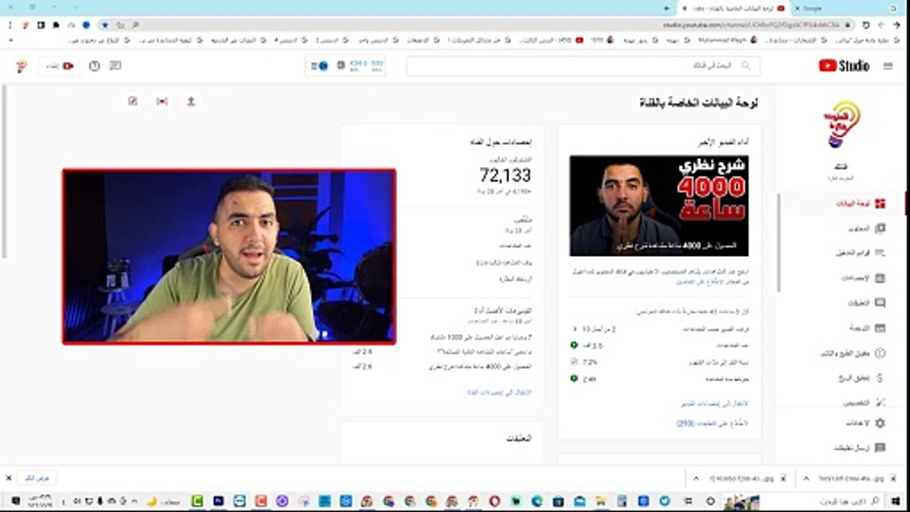 هل انتهي محتوي الجيمنج بعد اغلاق الكثير من القنوات الفترة الاخيرة ؟