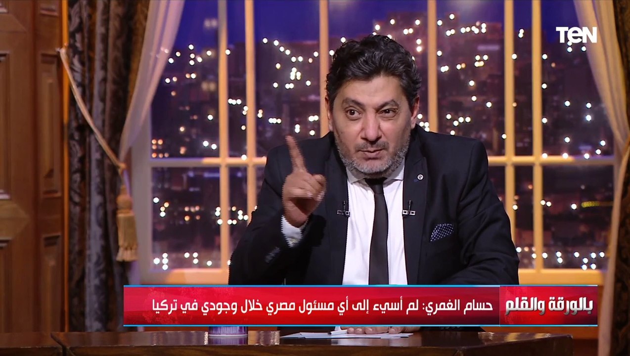 حسام الغمري لـ الديهي: هاتلي فيديو أسأت ليك فيه أو لحد من المسئولين.. والديهي منفعلاً: أنت أسأت لمصر