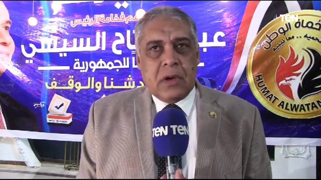 حزب حماة الوطن ينظم مؤتمرا جماهيريا حاشد في مركز دشنا لدعم الرئيس عبدالفتاح السيسي