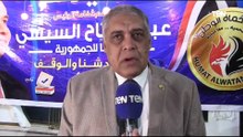 حزب حماة الوطن ينظم مؤتمرا جماهيريا حاشد في مركز دشنا لدعم الرئيس عبدالفتاح السيسي