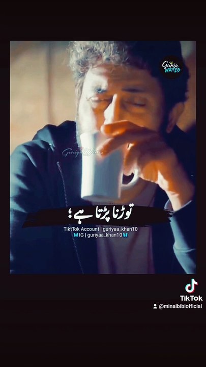 Words⁩#guriyawrite #foryoupage #foryou #motivation #sportlover #4youpage #burhan_tv #viralvideo #100k #fypシ #Takemyadvice #duniya #insan #khushi #15svines #trending #trend #1millionaudition #illusion #viral #goviral Guriya Writes️