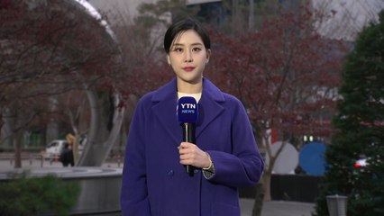[날씨] 따듯하지만 中 스모그 유입...오후부터 요란한 비 / YTN