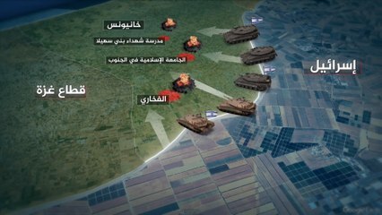 إسرائيل تسعى لمحاصرة مدينة خان يونس بشكل كامل