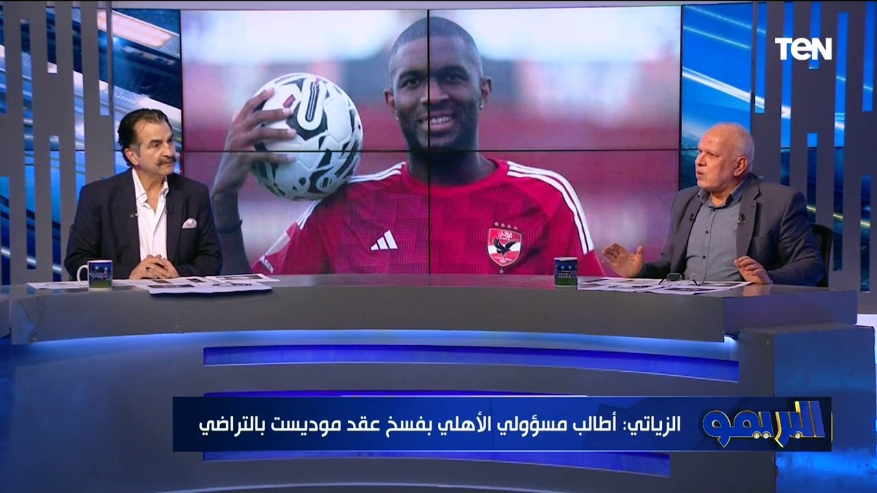 عصام شلتوت: هناك أقاويل أن كولر سيعطي فرصة  "لـ موديست" لنهاية الموسم ⬇️