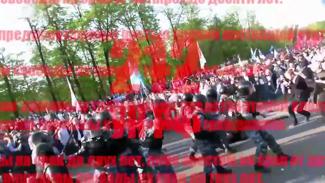 Приёмы Геббельса в современной политике