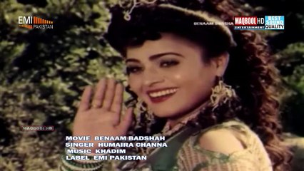 lollywood song-tu seene la la la muhabtaan pa pa pa