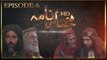 Mukhtar Nama Episode 6 HD in Urdu-Hindi
