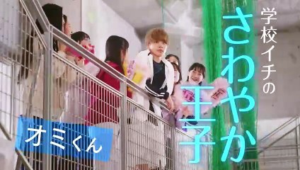 映画『恋わずらいのエリー』特報