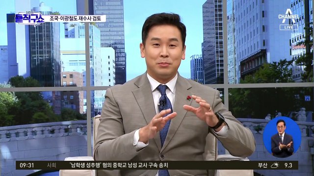 검찰, ‘울산시장 선거개입’ 관련 추가 기소 검토