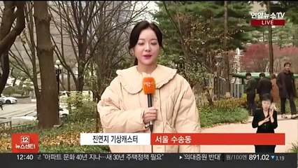 [날씨] 오늘도 온화, 초미세먼지 주의…밤까지 전국 곳곳 비