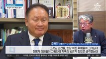 이상민 탈당에…민주당 내홍 격화?