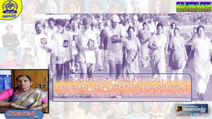 MAHILALOKA | INTERVIEW WITH VISHALAKSHI ,ATHLETE