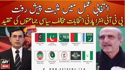 PTI intra-party elections criticized by rivals