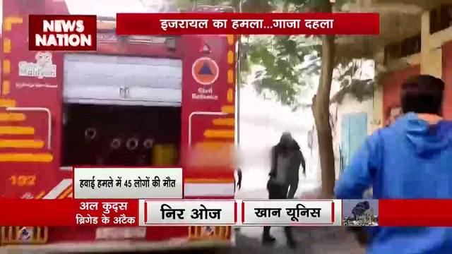 Isreal Hamas War: मध्य गाजा में इजरायल का बड़ा हमला, हवाई हमले में 45 की मौत