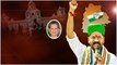 Telangana CM గా Revanth Reddy ముందున్న లక్ష్యం.. ఆ హామీతోనే CM పదవి | Telugu Oneindia