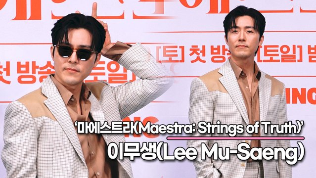 이무생(Lee Mu-Saeng), 스타 이영애와 배우 이영애의 차이점은? 이영애조차 부담스러운 ’차세음바라기’(‘마에스트라’ 제작발표회) [TOP영상]