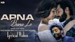 Apna Bana Le Piya __ apna bana le piya song __ Arijit Singh Song __ Bhediya __ New Song - 2023