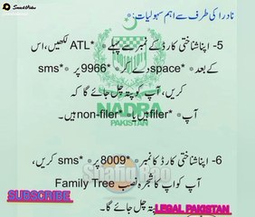 Nadra service | Nadra SMS services