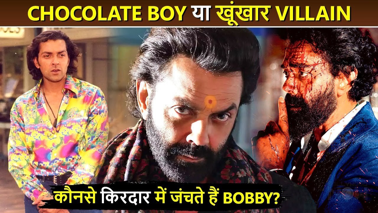 Bobby Deol's transformation from Chocolate Boy to dreaded villain was amazing