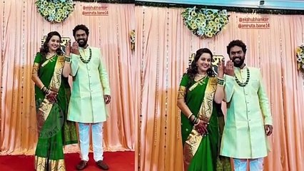 साखरपुड्यानंतर शुभंकर-अमृता पुन्हा शूटला | Shubhankar Ekbote & Amruta Bane | Kanyadan