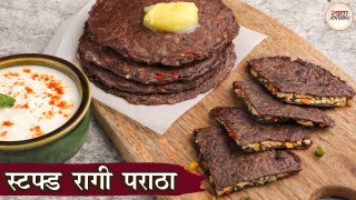 स्टफ्ड रागी पराठा | Stuffed Ragi Paratha Recipe | Healthy Morning Breakfast Recipe | Chef Niki