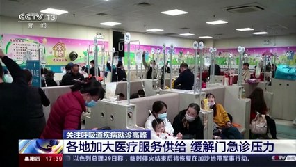 What to know about China’s respiratory illness surge