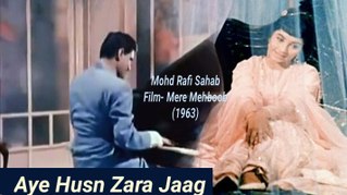 Aye Husn Zara Jaag - Mohd Rafi Romantic Hit | Mere Mehboob