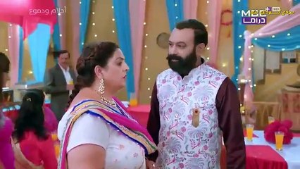 مسلسل أحلام ودموع مدبلج الحلقة 59