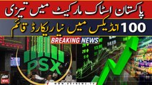 Pakistan Stock Market Mein Tezzi | 100 Index mein 519 Points ka izafa