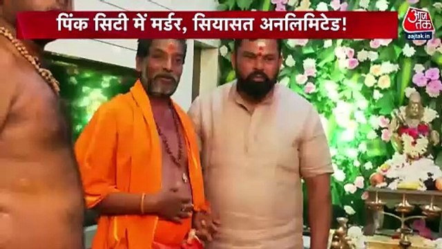 Who is Karni Sena president Sukhdev Singh Gogamedi?