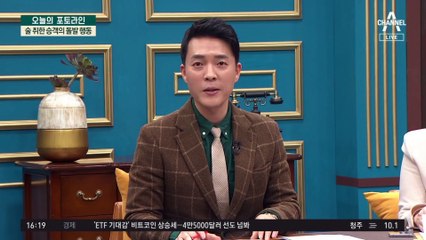 술 취한 승객의 돌발 행동…“납치된 것 같다” 기사 폭행