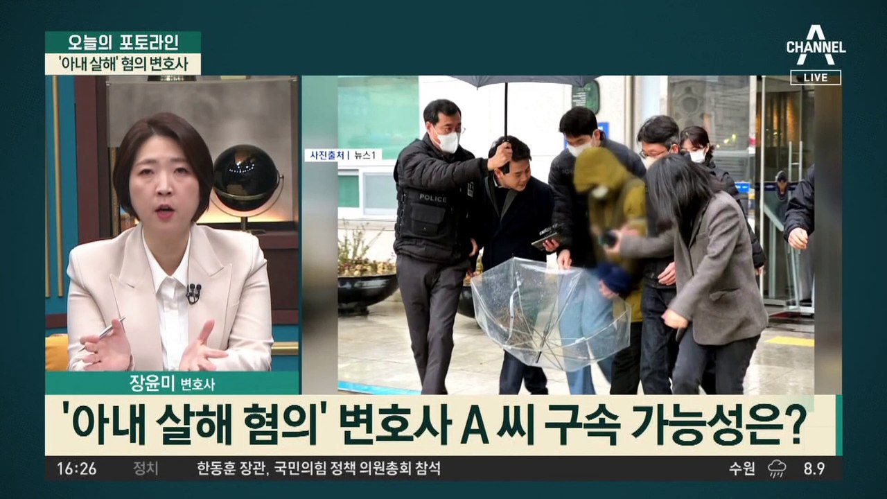 ‘아내 살해’ 혐의 변호사 구속 기로…경찰 “질식사 가능성”