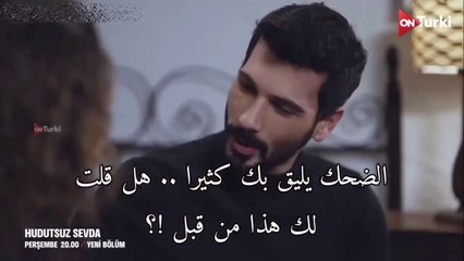 مسلسل حب بلا حدود الحلقة 11 الاعلان 2 الرسمي مترجم HD