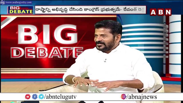 ప్రగతి భవన్ ని ఏం చేయాలో ముందే రాసి పెట్టుకున్నరేవంత్ రెడ్డి | Revanth Reddy On Pragathi Bhavan |ABN