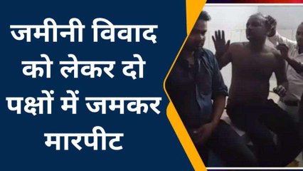 फतेहपुर: जमीनी विवाद को लेकर दो पक्षों में खूनी संघर्ष, 6 लोग हुए गंभीर घायल