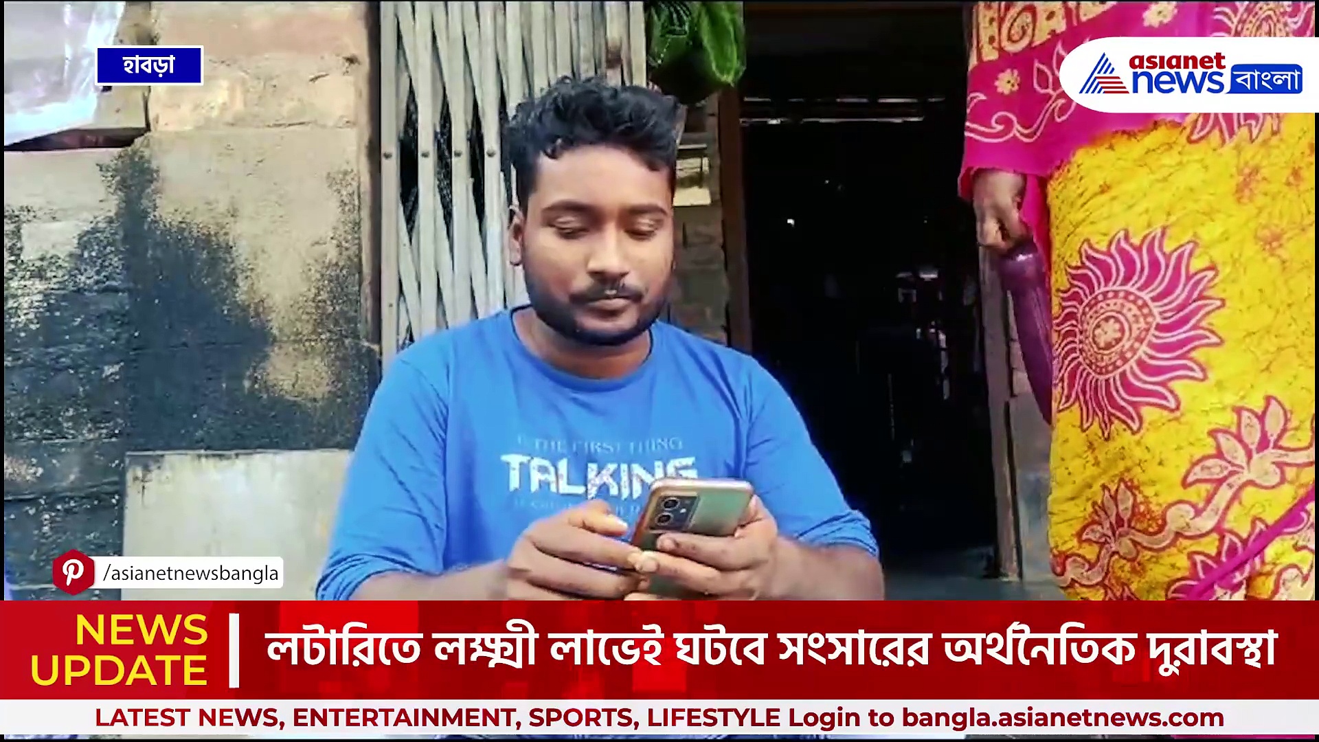 কুড়ি বছর ধরে কেটে সর্বস্বান্ত বাবা, এক ঝটকায় রাজমিস্ত্রি ছেলে রাতারাতি কোটিপতি!