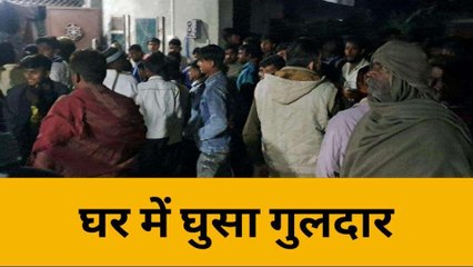 बिजनौरः घर में घुसा गुलदार मचा हड़कंप, वन विभाग ने किया रेस्क्यू